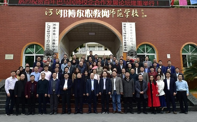 河池巴馬民族師范學(xué)校2022年報(bào)名條件、招生要求、招生對象