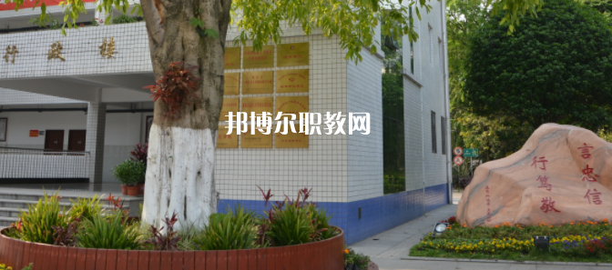 永仁縣職業(yè)高級中學2022年學費、收費多少