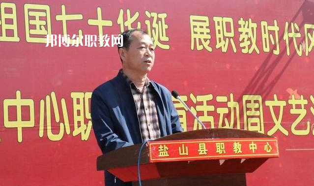 鹽山職教中心2022年學(xué)費(fèi)、收費(fèi)多少