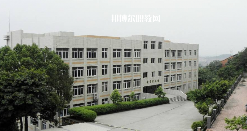 重慶現(xiàn)代技工學(xué)校2022年學(xué)費、收費多少