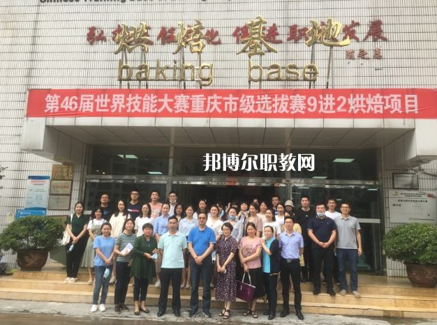 重慶現(xiàn)代技工學(xué)校2022年報名條件、招生要求、招生對象
