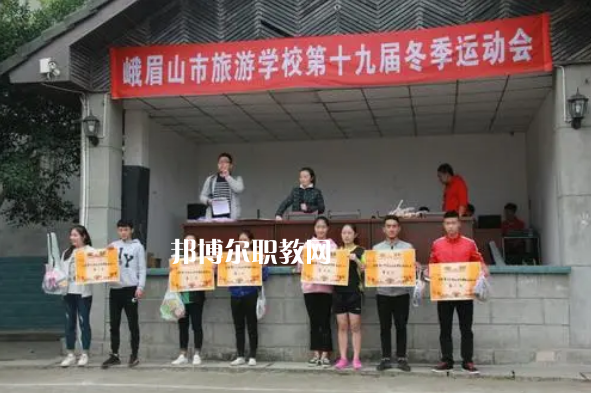 峨眉山旅游學(xué)校2022年報(bào)名條件、招生要求、招生對(duì)象
