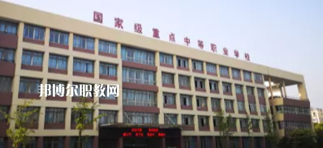 四川新津職業(yè)高級中學(xué)2022年招生錄取分數(shù)線