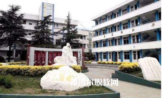 峨眉山職業(yè)技術(shù)學(xué)校2022年學(xué)費、收費多少