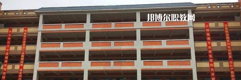 惠州財(cái)經(jīng)職業(yè)技術(shù)學(xué)校2022年學(xué)費(fèi)、收費(fèi)多少