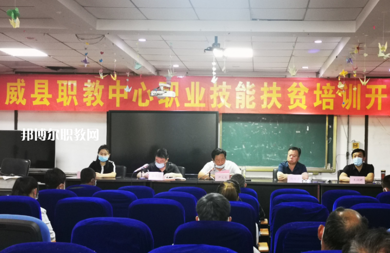 威縣職業(yè)技術(shù)教育中心2022年報(bào)名條件、招生要求、招生對(duì)象
