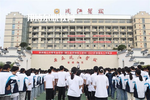 安慶皖江中等專業(yè)學校2022年報名條件、招生要求、招生對象