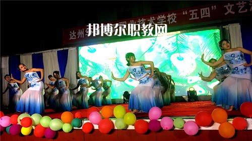 達(dá)州華南理工職業(yè)技術(shù)學(xué)校怎么樣、好不好