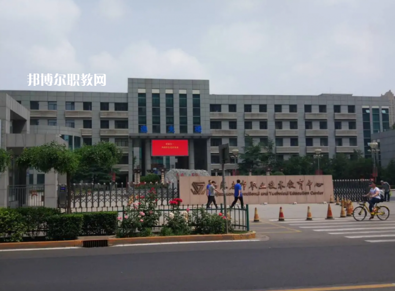 石家莊職業(yè)技術(shù)教育中心2022年報名條件、招生要求、招生對象