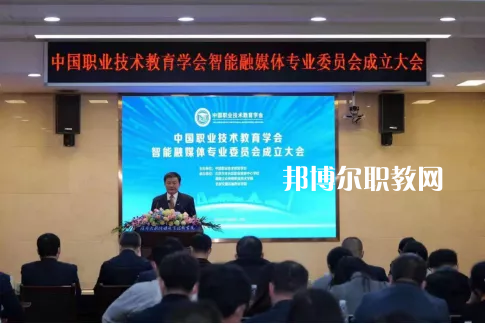 達州技師學(xué)院怎么樣、好不好