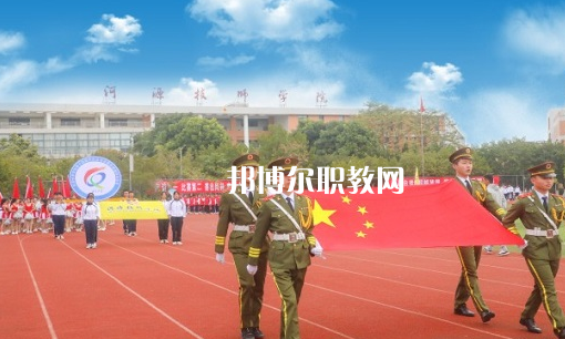 河源技師學(xué)院2022年報名條件、招生要求、招生對象 