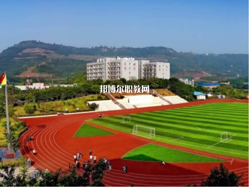 重慶行知技師學(xué)院2022年學(xué)費(fèi)、收費(fèi)多少