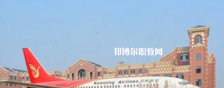 西翔航空學(xué)院2022年報(bào)名條件、招生要求、招生對(duì)象