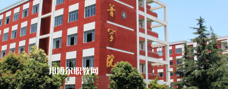 四川托普計算機(jī)職業(yè)學(xué)校2022年有哪些專業(yè)