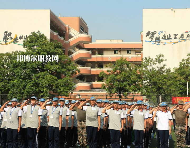 廣州交通運輸職業(yè)學校怎么樣、好不好