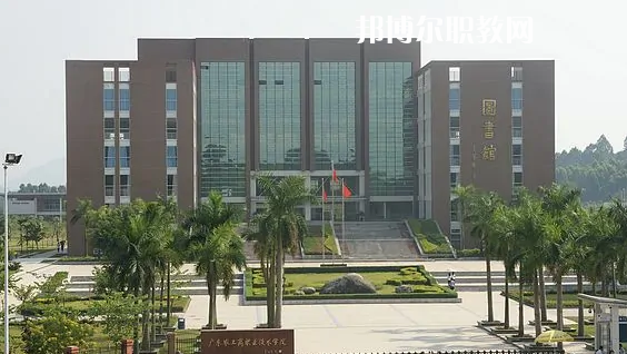廣東農(nóng)工商職業(yè)技術學校怎么樣、好不好