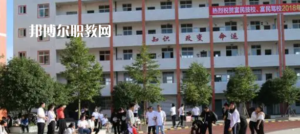 德陽(yáng)富民技校2022年報(bào)名條件、招生要求、招生對(duì)象