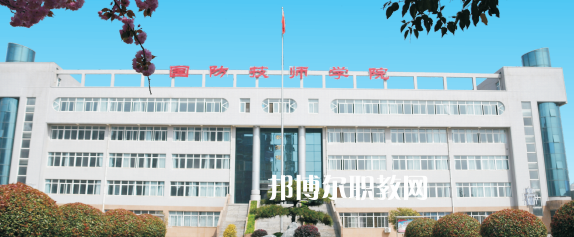 陜西國(guó)防工業(yè)技師學(xué)院2022年報(bào)名條件、招生要求、招生對(duì)象