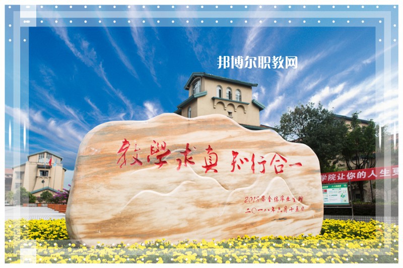 重慶輕工職業(yè)學(xué)院2022年報(bào)名條件、招生要求、招生對(duì)象