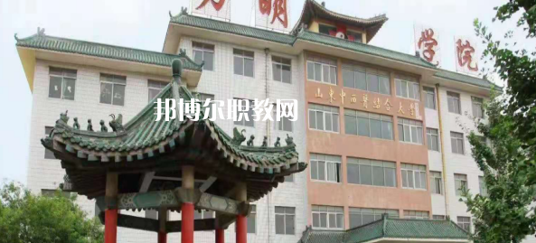山東力明技工學(xué)校2022年招生辦聯(lián)系電話(huà)