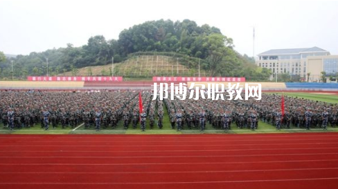 江漢油田職業(yè)技術(shù)學(xué)校2022年怎么樣、好不好