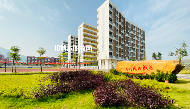 深圳第三職業(yè)技術(shù)學校2022年怎么樣、好不好