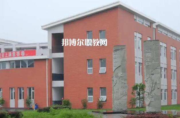 四川什邡職業(yè)中專學校2022年怎么樣、好不好