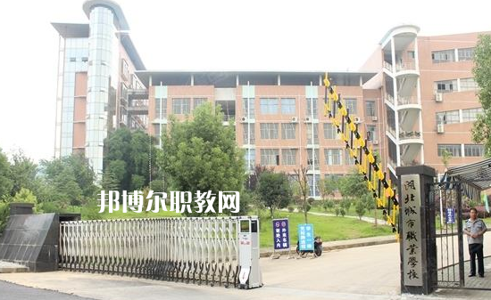 湖北城市職業(yè)學(xué)校2022年報(bào)名條件、招生要求、招生對(duì)象