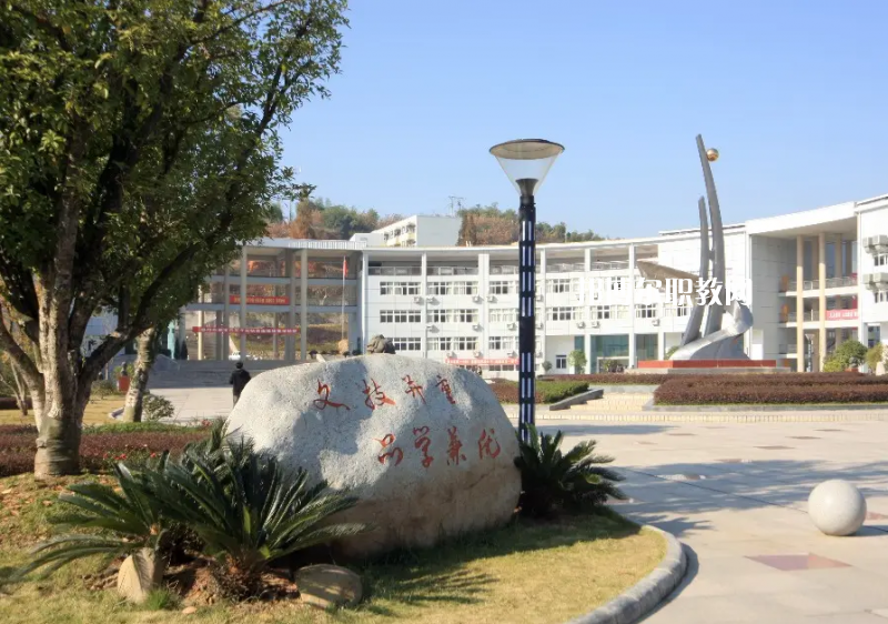 麗水市中等專業(yè)學(xué)校2022年怎么樣，好不好