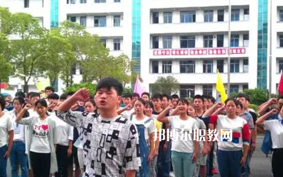 益陽勞動職業(yè)中專學校