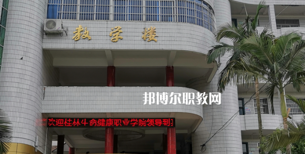 河池宜州區(qū)職業(yè)教育中心2022年報名條件、招生要求、招生對象