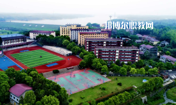 益陽第一職業(yè)中專學校