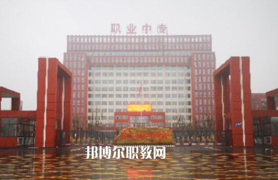 華容縣職業(yè)中等專(zhuān)業(yè)學(xué)校