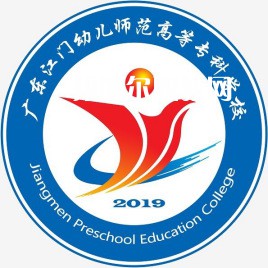 廣東江門幼兒師范高等?？茖W校依學考錄取分數線