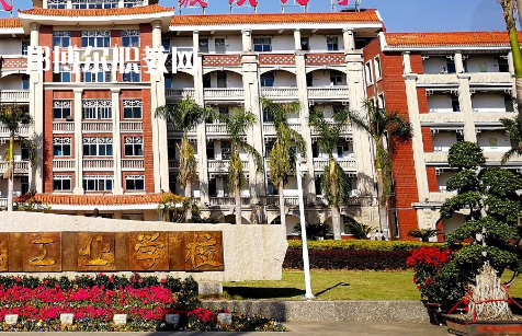 福建2023年公立中專(zhuān)學(xué)校