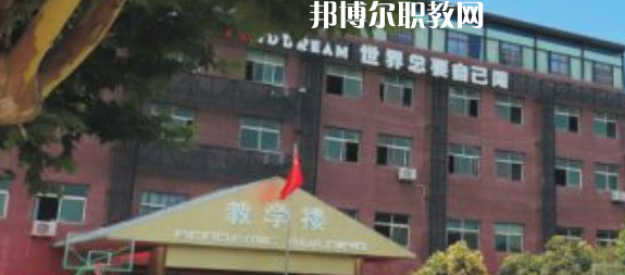 西安商貿(mào)科技技術(shù)學(xué)校2023年學(xué)費(fèi)、收費(fèi)多少