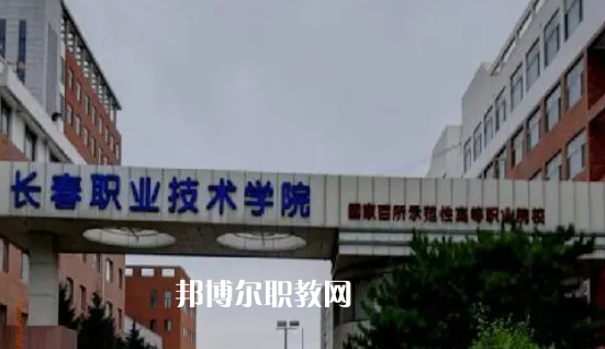吉林高職?？圃盒Ｅ琶?1強(qiáng)