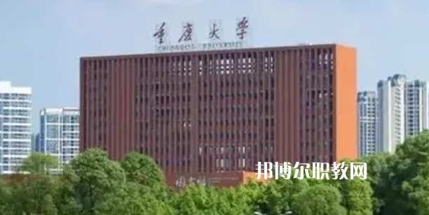 重慶高職?？圃盒Ｅ琶?5強(qiáng)