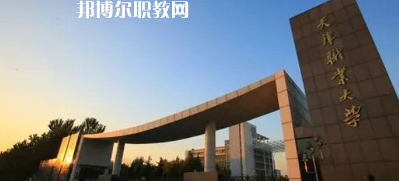 天津高職?？圃盒Ｅ琶?7強