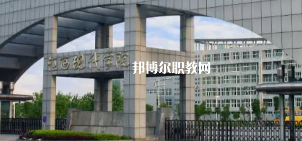 2023江西十大?？茖W(xué)校名單及排行榜