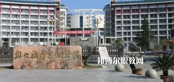 2023貴州十大?？茖W(xué)校名單及排行榜