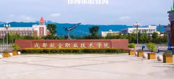 2023四川十大?？茖W校名單及排行榜