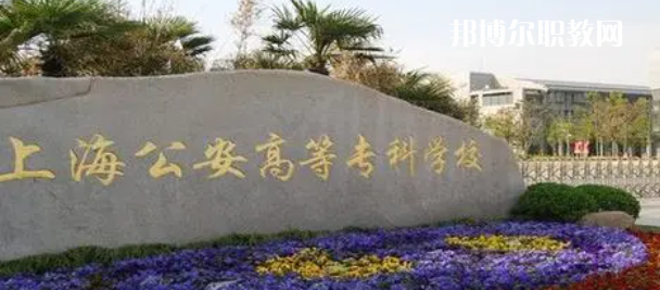 上海高職?？拼髮W(xué)2023年排名(文科)