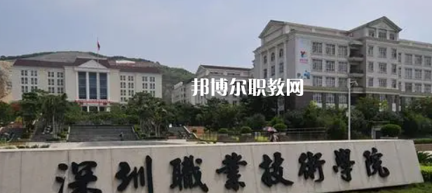 2023年廣東省內(nèi)最好的高職?？拼髮W(xué)排名