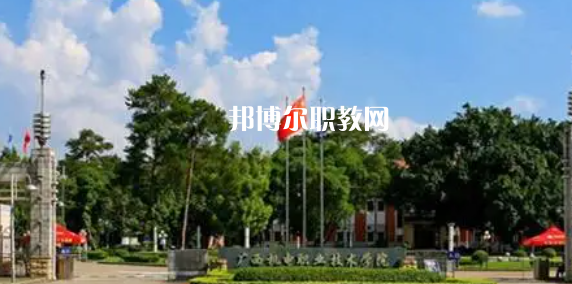 廣西最好的高職?？拼髮W(xué)排名(2023)