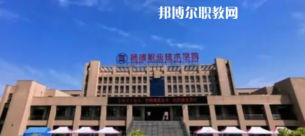 陜西最好的高職?？拼髮W(xué)排名(2023)