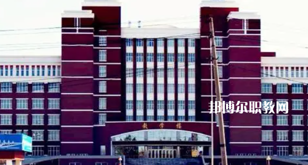 齊齊哈爾高等師范?？茖W(xué)校好不好_2023年有單招嗎