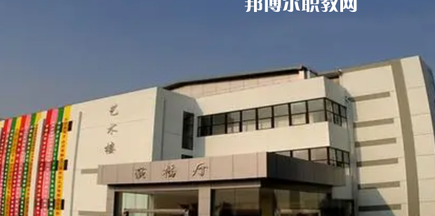 徐州幼兒師范高等?？茖W(xué)校好不好_2023年有單招嗎