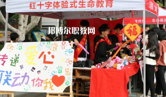 福建理工學校2023年有哪些專業(yè)