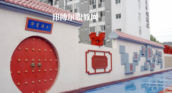 成都華商理工職業(yè)學校2023年報名條件、招生要求、招生對象